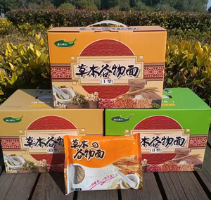 草本谷物面